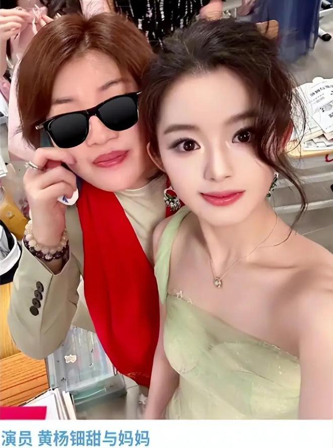 奶奶意外登上热搜一家人身份疑都不简单九游会j9登录黄杨钿甜风波持续发酵！(图2)