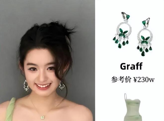 奶奶意外登上热搜一家人身份疑都不简单九游会j9登录黄杨钿甜风波持续发酵！(图4)