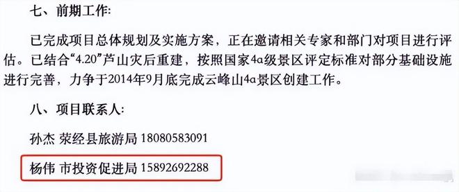 奶奶意外登上热搜一家人身份疑都不简单九游会j9登录黄杨钿甜风波持续发酵！(图3)